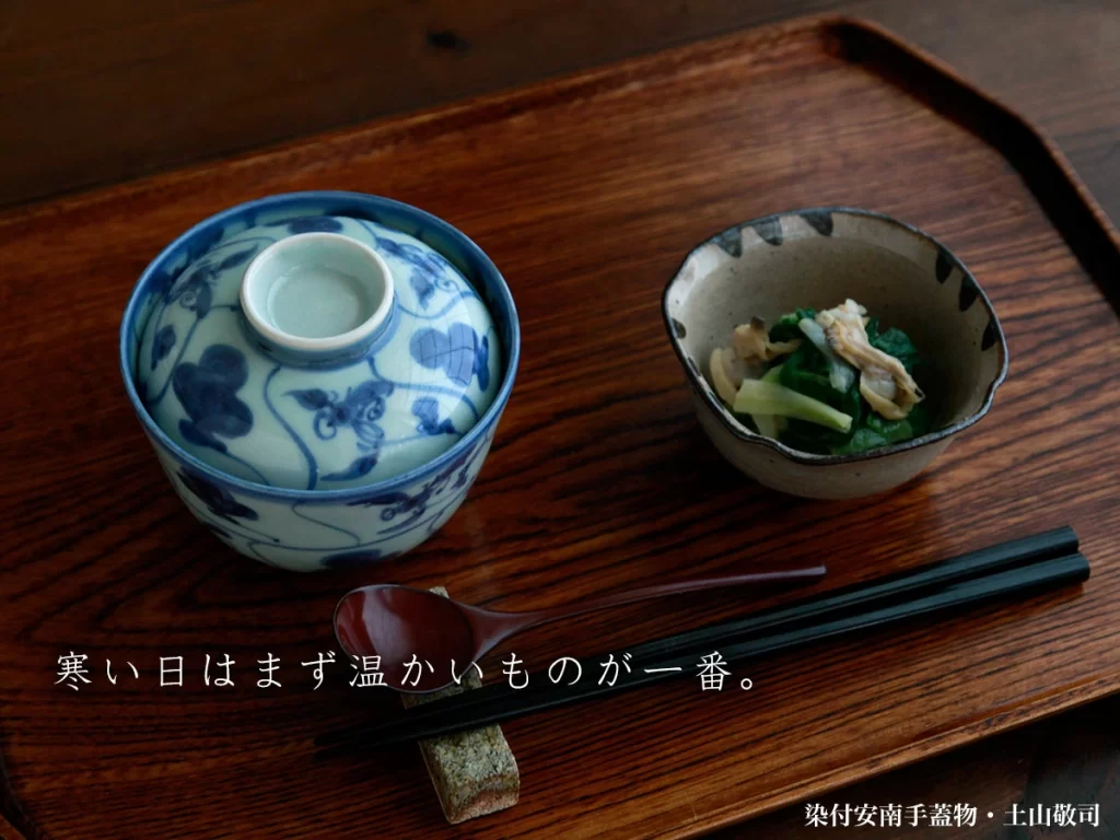 唐津焼・絵唐津四方寄せ小向・中村恵子《小鉢・9.0cm》