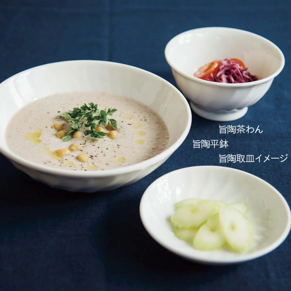 森修焼 旨陶平鉢【森修焼】