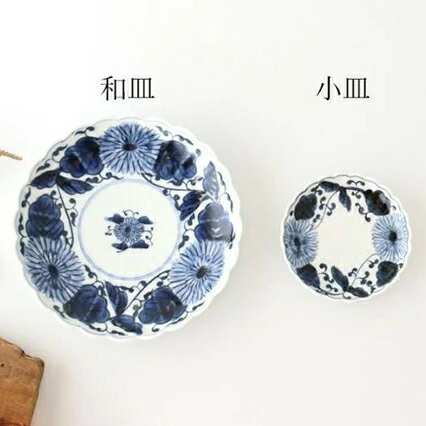 伊万里焼 和皿 小皿 菊唐草 磁器 有田焼