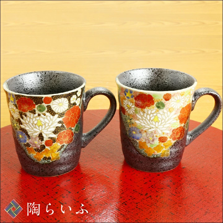 九谷焼 ペアマグカップ 花詰