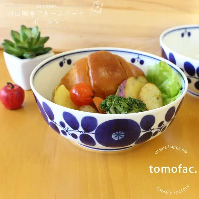 波佐見焼 白山陶器 ブルーム ボウルM