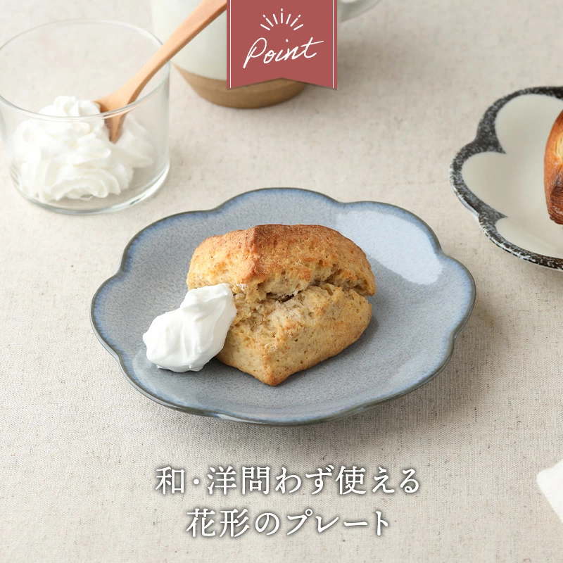 【選べる3サイズ】皿 プレート 嶺花 りょうか 花型 和食器