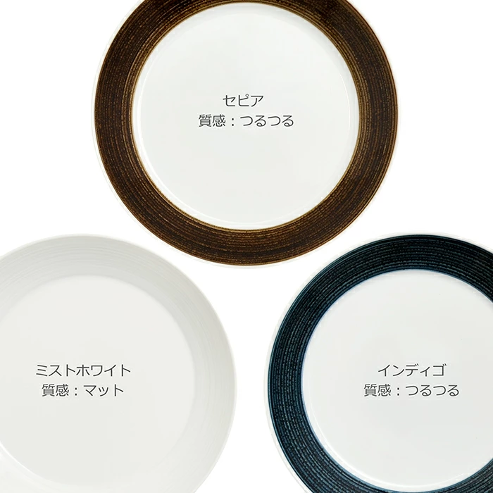 natural69 【 波佐見焼 】 白山陶器 麻の糸 プレート中 インディゴ