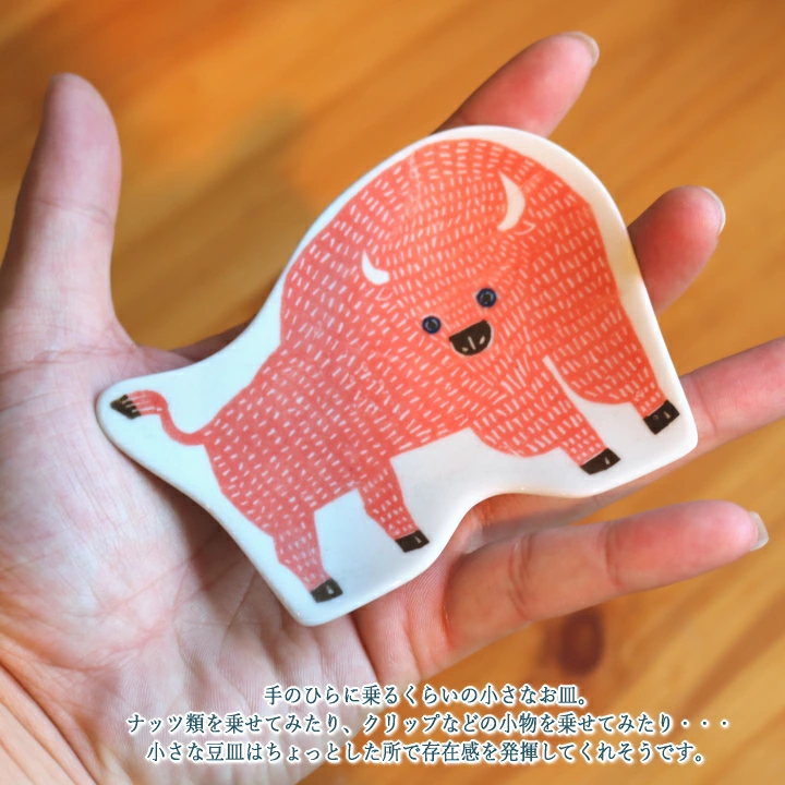 katakata 印判手豆皿 バイソン