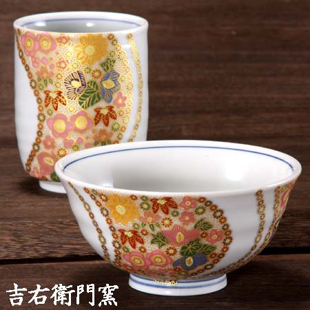 九谷焼 一客睦 曲水花詰 ピンク