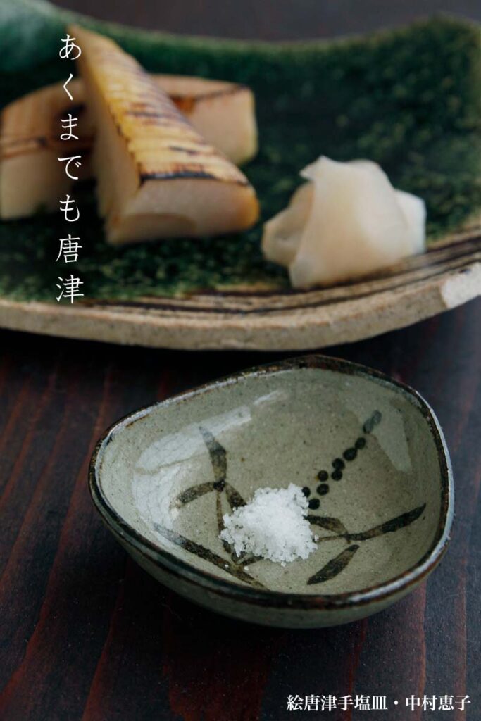 唐津焼：絵唐津手塩皿・A・中村恵子《豆皿・扁形皿・手塩皿・7.7cm》