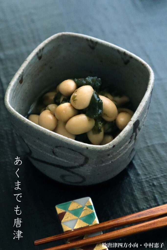 唐津焼：絵唐津四方小向・中村恵子《小鉢・8.2cm》