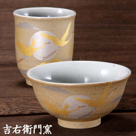 九谷焼 一客睦 金銀彩金鶴 ツル