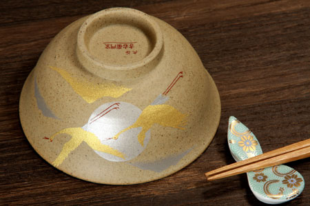 九谷焼 一客睦 金銀彩金鶴 ツル