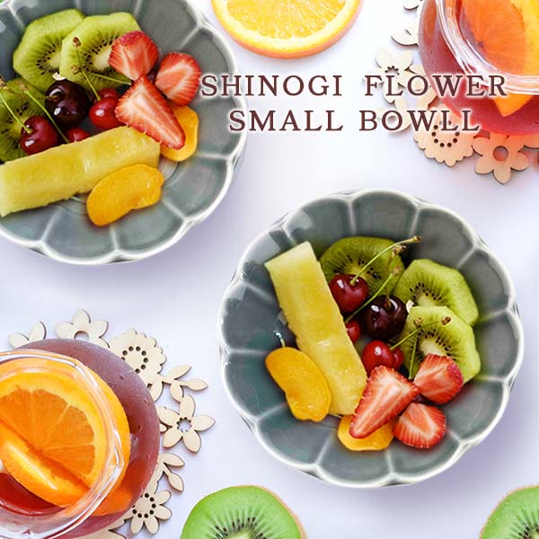 食器 小鉢 おしゃれ お花 グレー 13.4cm しのぎ 灰色 ボウル ボール 輪花 日本製 美濃焼