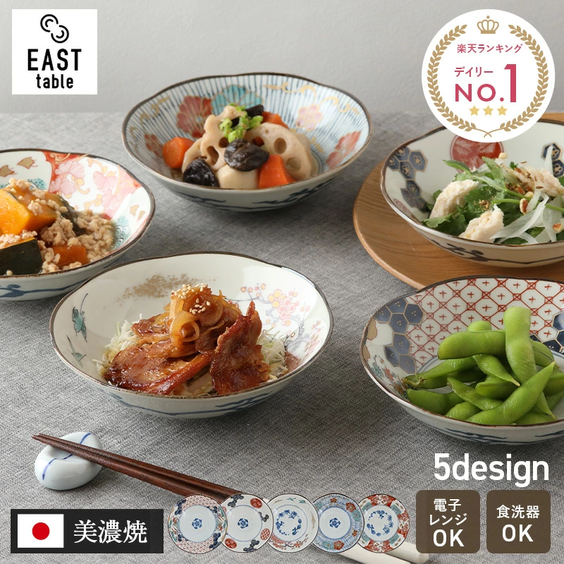 中鉢 16cm 染錦古伊万里