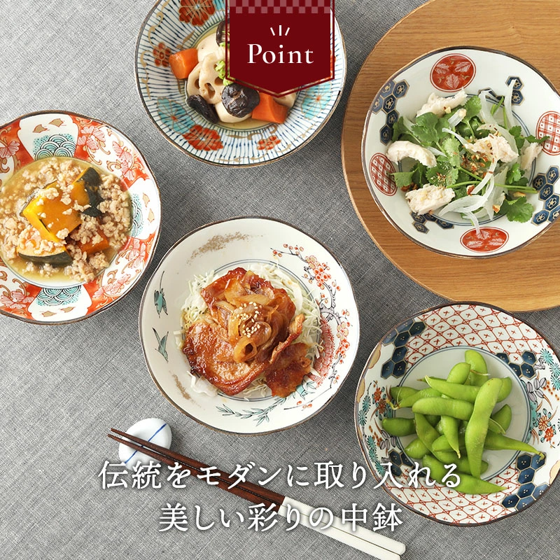 中鉢 16cm 染錦古伊万里