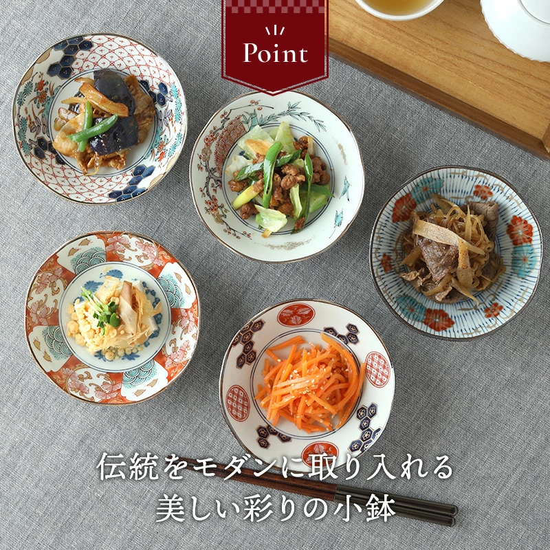 小鉢 13.5cm 染錦古伊万里