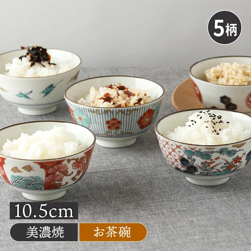 お茶碗 10.5cm 染錦古伊万里