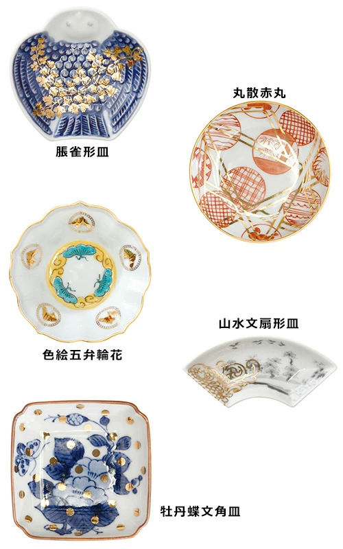 amabro アマブロ MAME マメ 豆皿 13種類