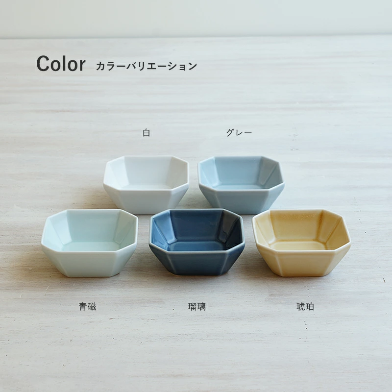 波佐見焼 食器 八角シリーズ Sプレート 小付 和山 WAZAN 小鉢