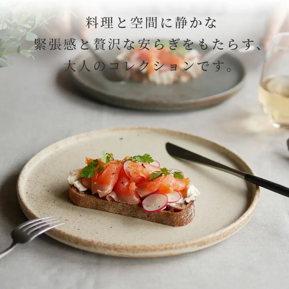 フラット プレート Flat luxe （小/中/大） 3color 美濃焼