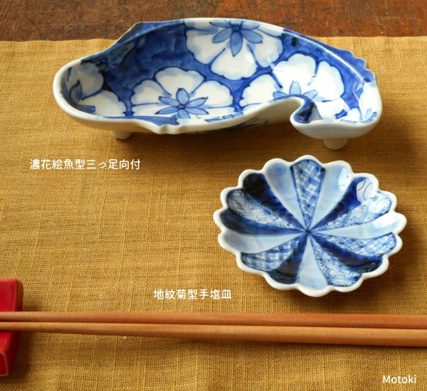 有田焼　地紋菊型手塩皿（豆皿）