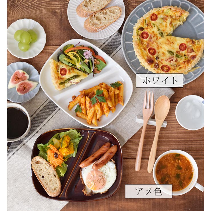 EAST table ランチプレート カフェ仕切り　アメ色モダン食器